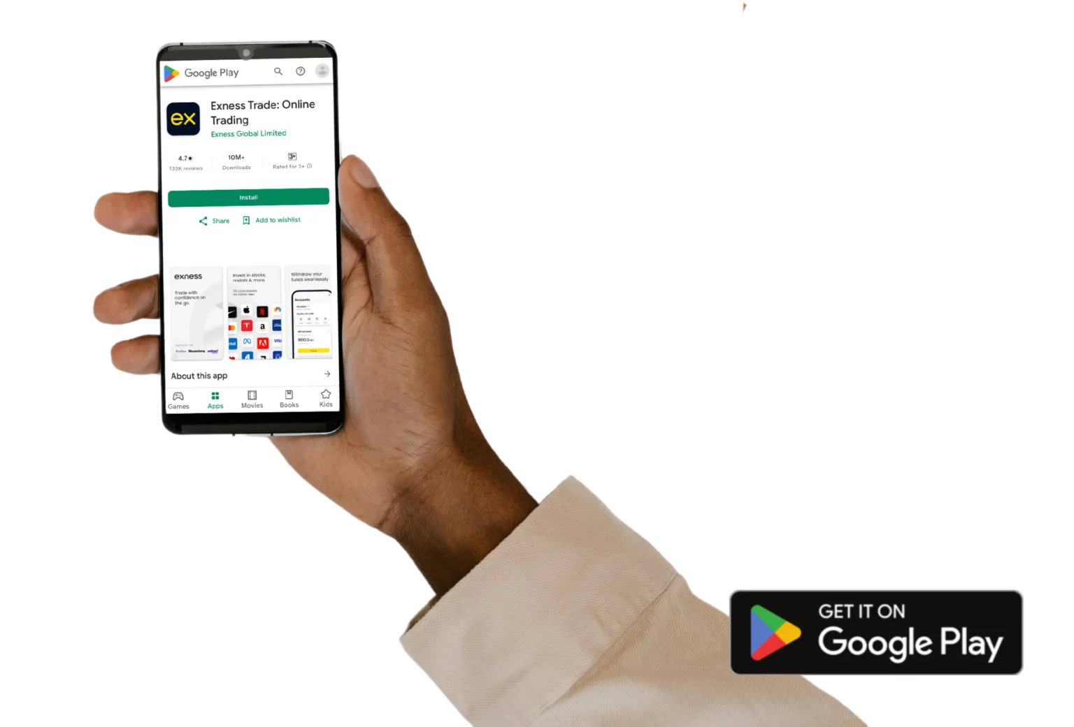 Google Play මඟින් Exness ඇප්පය බාගන්න